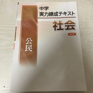 愛のメモリー☆ミスターツカム☆中学受験の通販 by はな's shop｜ラクマ