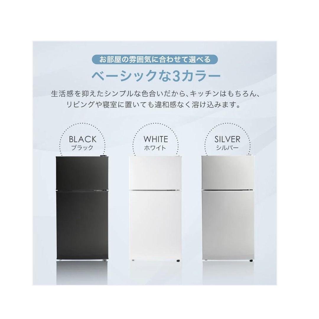 2897 【新型】冷蔵庫HD60L シルバー ONE STEP 60L 2ドアの通販 by
