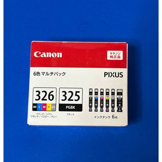 Canon - キャノン 2300 新品未開封 Canon PGI-2300XL 4色新品大容量の