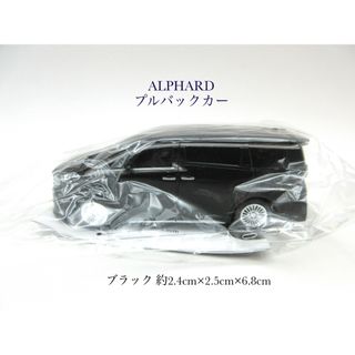 トヨタ - ハリアー60ミニカー非売品の通販 by かず's shop｜トヨタなら