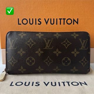 LOUIS VUITTON - ルイヴィトン ダミエ グラフィット マップ ポルト