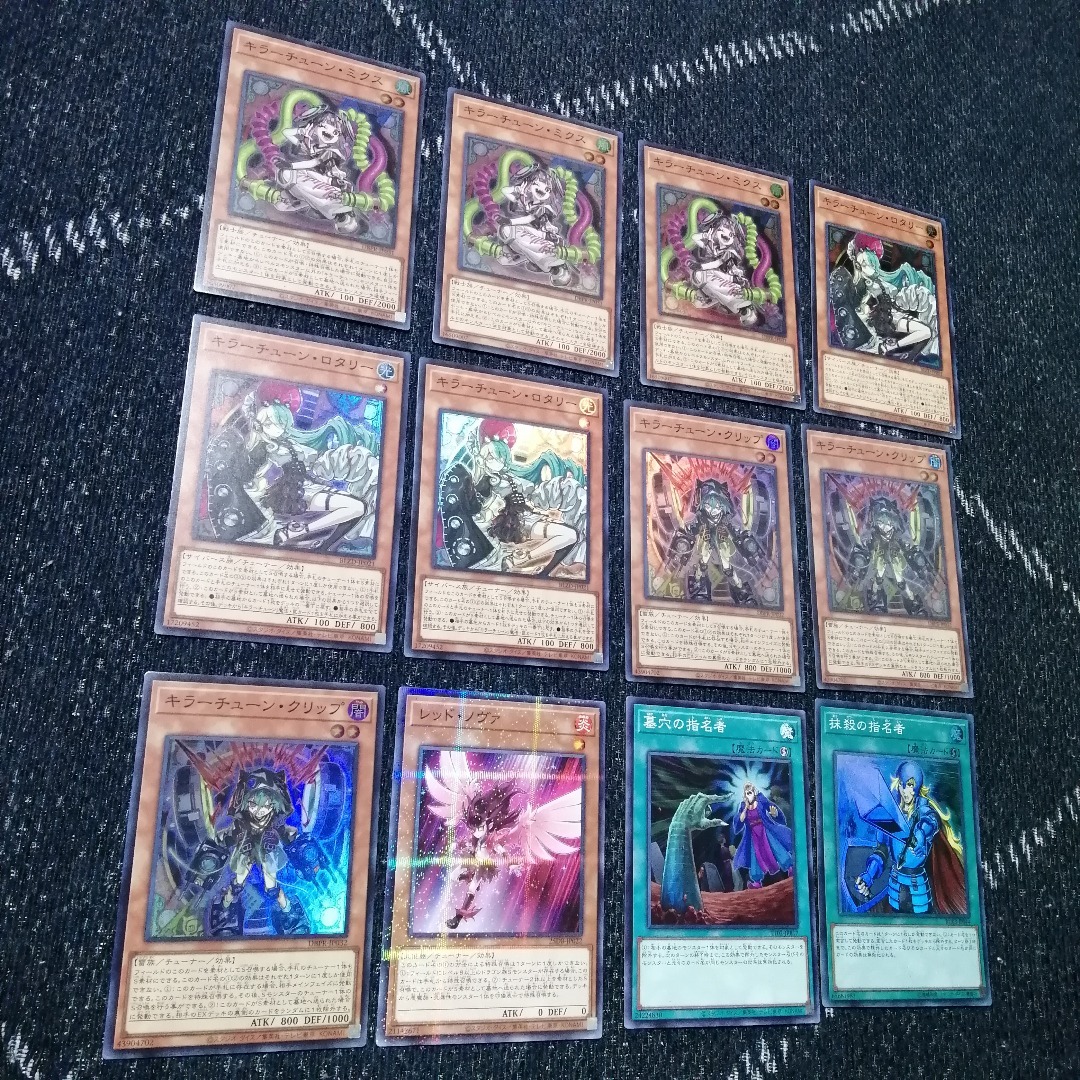 遊戯王 - 遊戯王 デッキ キラーチューン デッキ オーバー