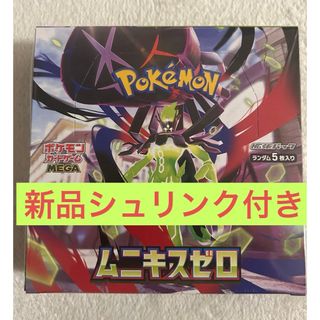 ランス9 ヘルマン革命1BOXの通販 by ぶんぶん's shop｜ラクマ