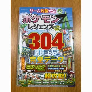 ポール牧の競馬完全予想 的中パッチン! JACK POT 競馬予想機能付電卓の