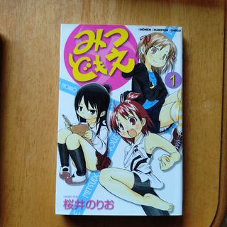 秋田書店 - 桃源暗鬼 24巻の通販 by 古い物要確認(9/5-9/7発送休