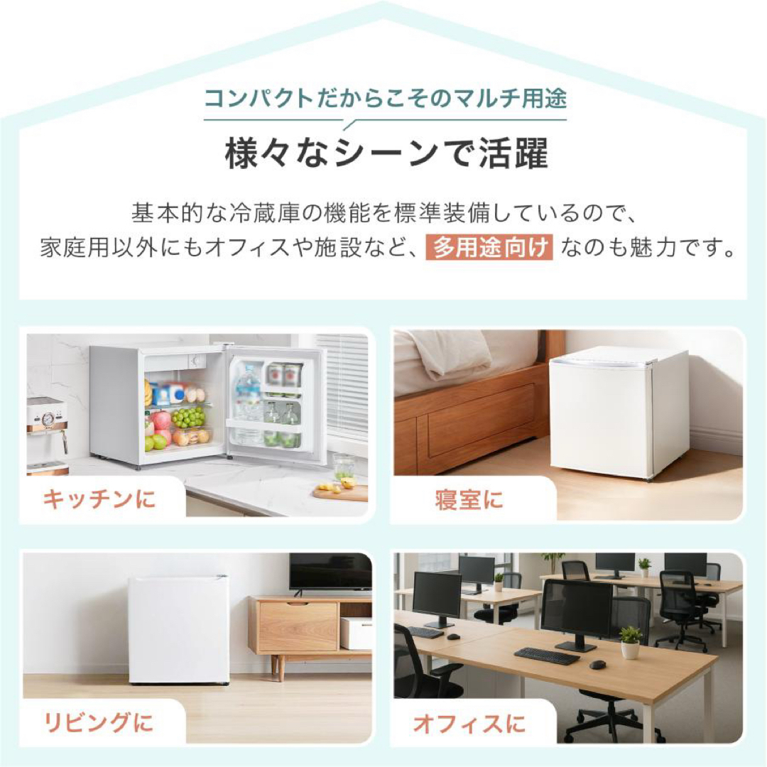 新品】冷蔵庫 50l 一人暮らし 小型 白 ホワイト ミニ冷蔵庫の通販 by