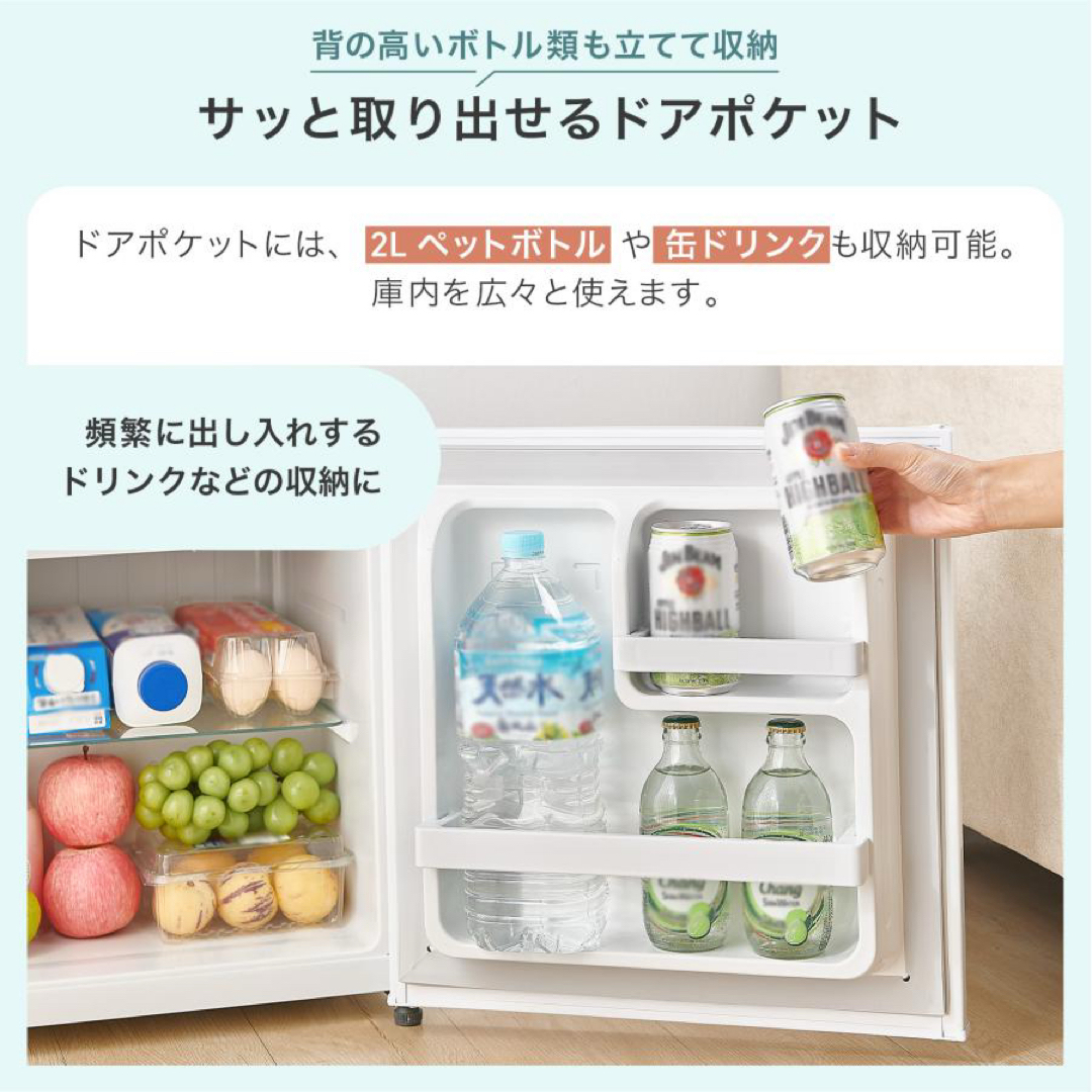 新品】冷蔵庫 50l 一人暮らし 小型 白 ホワイト ミニ冷蔵庫の通販 by