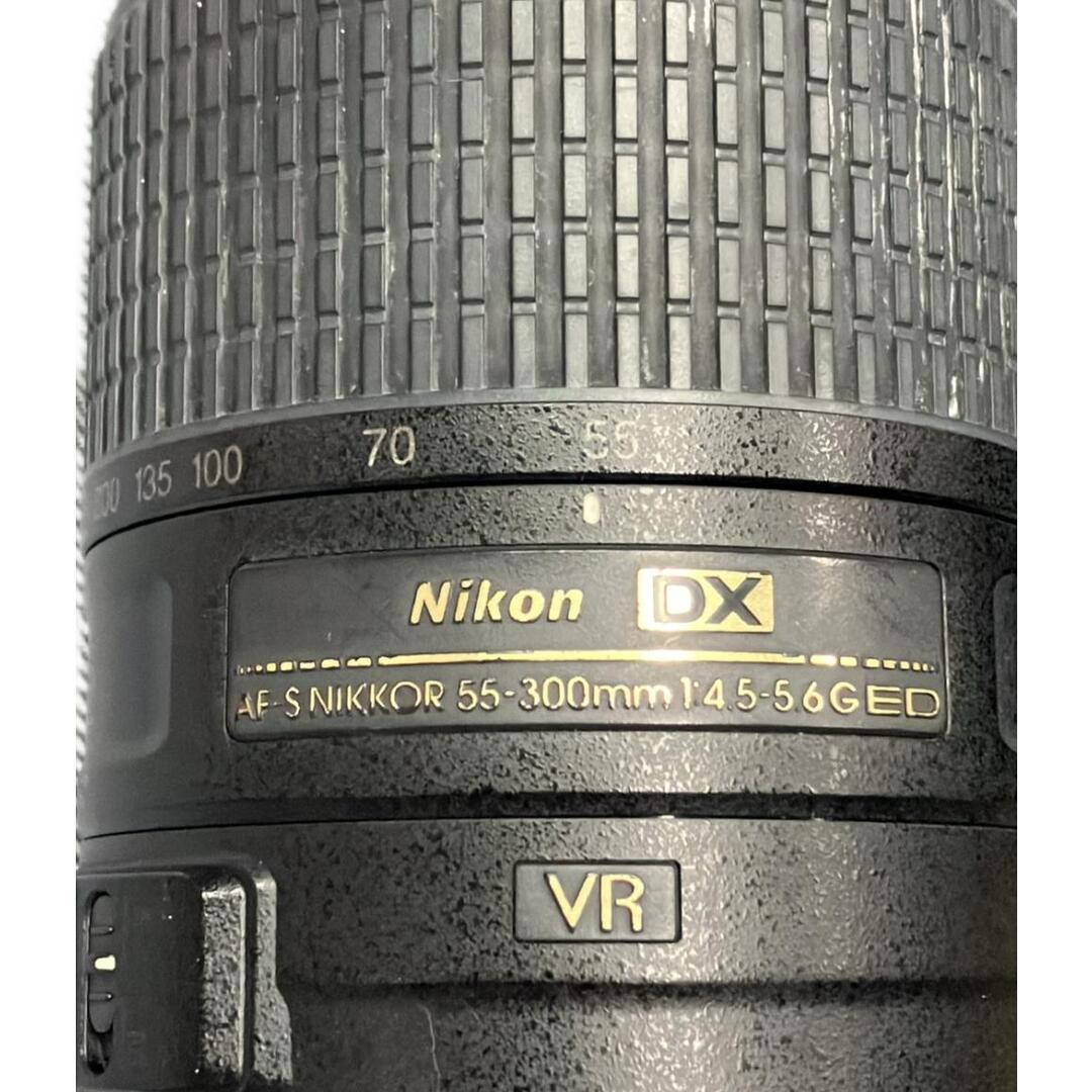 Nikon - 訳あり ニコン 交換用レンズ AF-S DX NIKKOR 55-300mm F4.5
