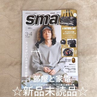anchan様専用】KERA！2003年4月号 1月号セットの通販 by ♪けぃ☆'s