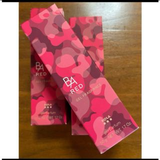 POLA（香水(女性用)）のフリマアイテム一覧