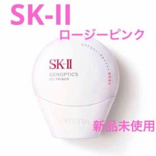 SK-II - SK-II サンプルセットの通販 by yyy's shop｜エスケーツーなら
