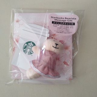 Starbucks - 【激レア】 スターバックス マレーシア 25周年 限定