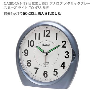 BANDAI - めざましテレビ⭐️めざましくんバージョン ちびボット 未
