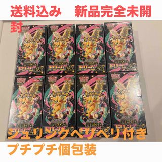 メタリカサザン デュエルマスターズ デッキの通販 by あー's shop｜ラクマ