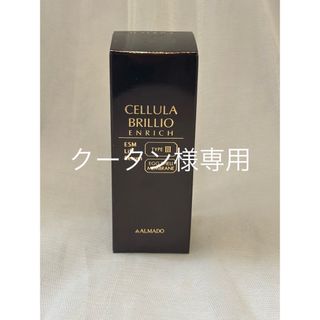 ツムラ - バスクリン 美漢精 本品フルセットの通販 by ポテト's shop
