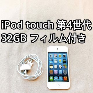Apple - iPod 第3世代 ジャンク品の通販 by シャケ's shop｜アップル