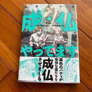 角川書店 - 新品 藍渓鎮 1~5巻 全巻セット 日本語版 羅小黒戦記 外伝