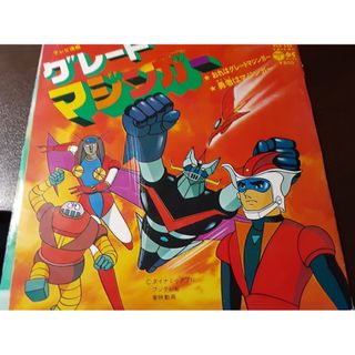 ケロロ軍曹 CDアルバム4枚セットの通販 by まさとう's shop｜ラクマ
