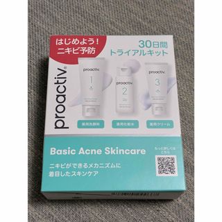 proactiv - プロアクティブ プラス ステップ1,2,3 30日セット