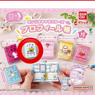 サンリオ - ハローキティ 根付け ストラップ 岐阜フラワー