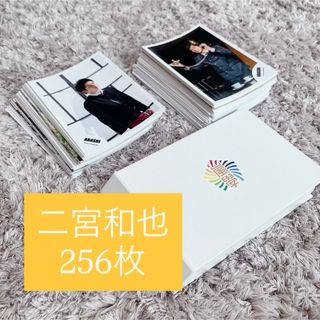 嵐 - 【新品】嵐 櫻井翔さん 主演ドラマ 先に生まれただけの僕 グッズ