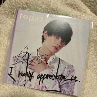 MILK - 佐野勇斗🍼milk グッズ 直筆サイン入りの通販 by パープル
