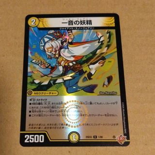 デュエルマスターズ - デュエルマスターズカード「凶闘の魔人ギリエル