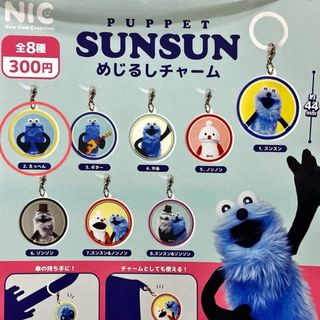 東京エイリアンズ ぷちクッション 天空橋翔の通販 by bushopoyorun's