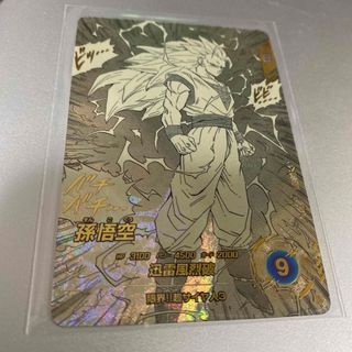 ドラゴンボール - スーパードラゴンボールヒーローズ 孫悟空 BM8-054 P