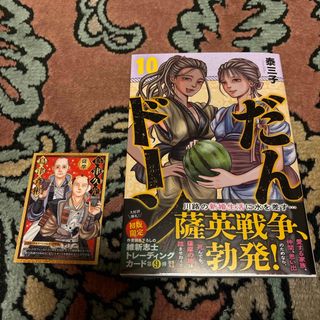講談社 - 踊るリスポーン 既刊(1～6)全巻セットの通販 by yuki's shop