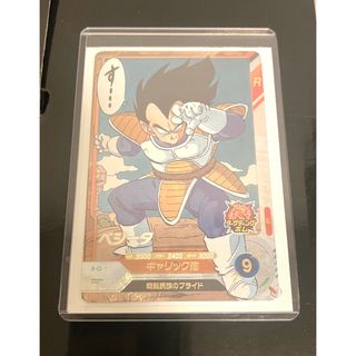ドラゴンボール - 小林様専用 UGM4-SEC LC ベジットブルー
