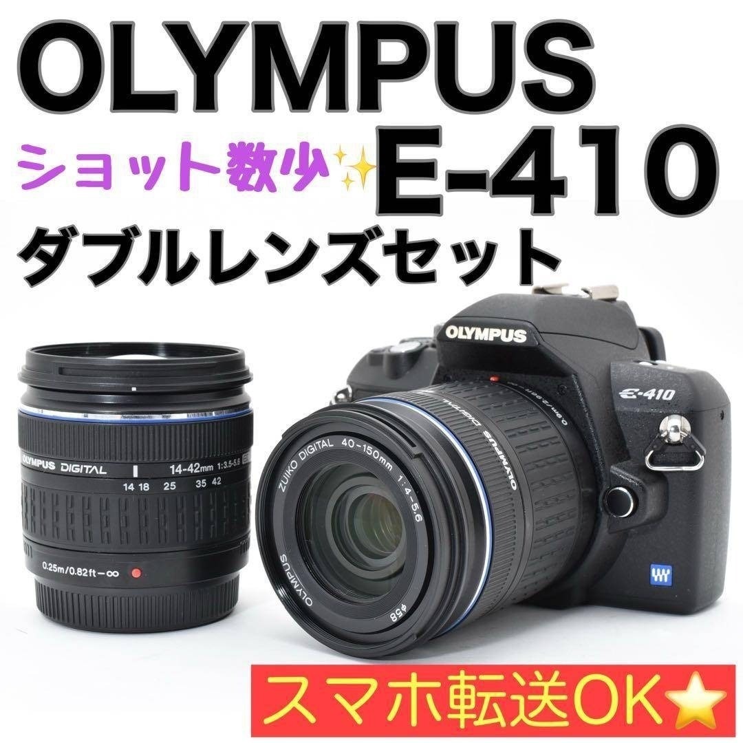 OLYMPUS - ショット数896回✨ OLYMPUS E-410 ダブルズームセット 趣味