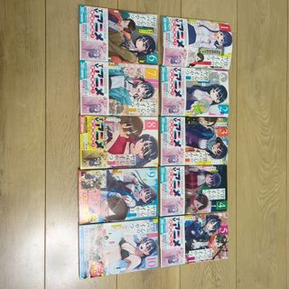 秋田書店 - 特装版 僕の心のヤバイやつ 9巻 CD＆リーフレット付き 美