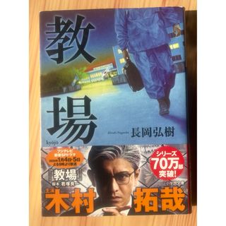 集英社 - 初版帯付き特典多数‼️ ハイキュー 全巻 1〜45 33.5 ポスト