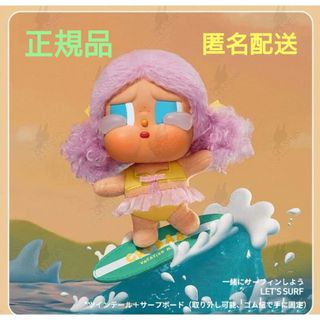 CRY BABY! - THE MONSTERS Big into Energy ラブブ HOPEの通販 by shop
