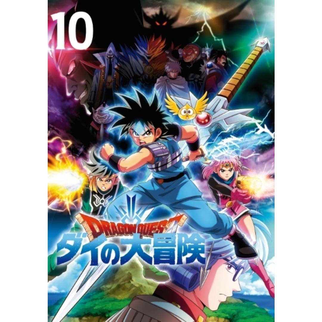 ○【中古】 ドラゴンクエスト ダイの大冒険 10 [レンタル落ち] [DVD