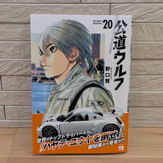 HARUTA - ☆にぱ様専用☆足下の歩き方 ハクメイとミコチワールドガイド