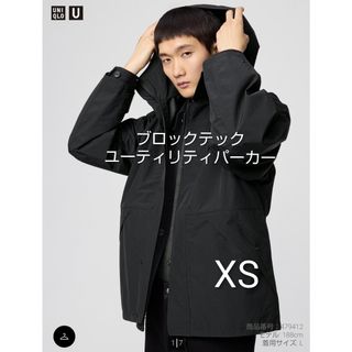 UNIQLO - ハイブリッドダウンオーバーサイズパーカ ダークグリーン xs