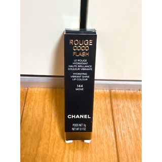 CHANEL（口紅）のフリマアイテム一覧
