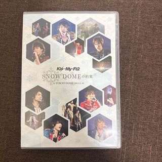 Kis-My-Ft2のフリマアイテム一覧