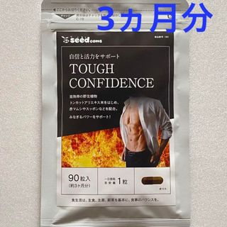 USANA/ユサナ ヘルスパック 1箱 EXP 2020.02の通販 by koko's shop｜ラクマ