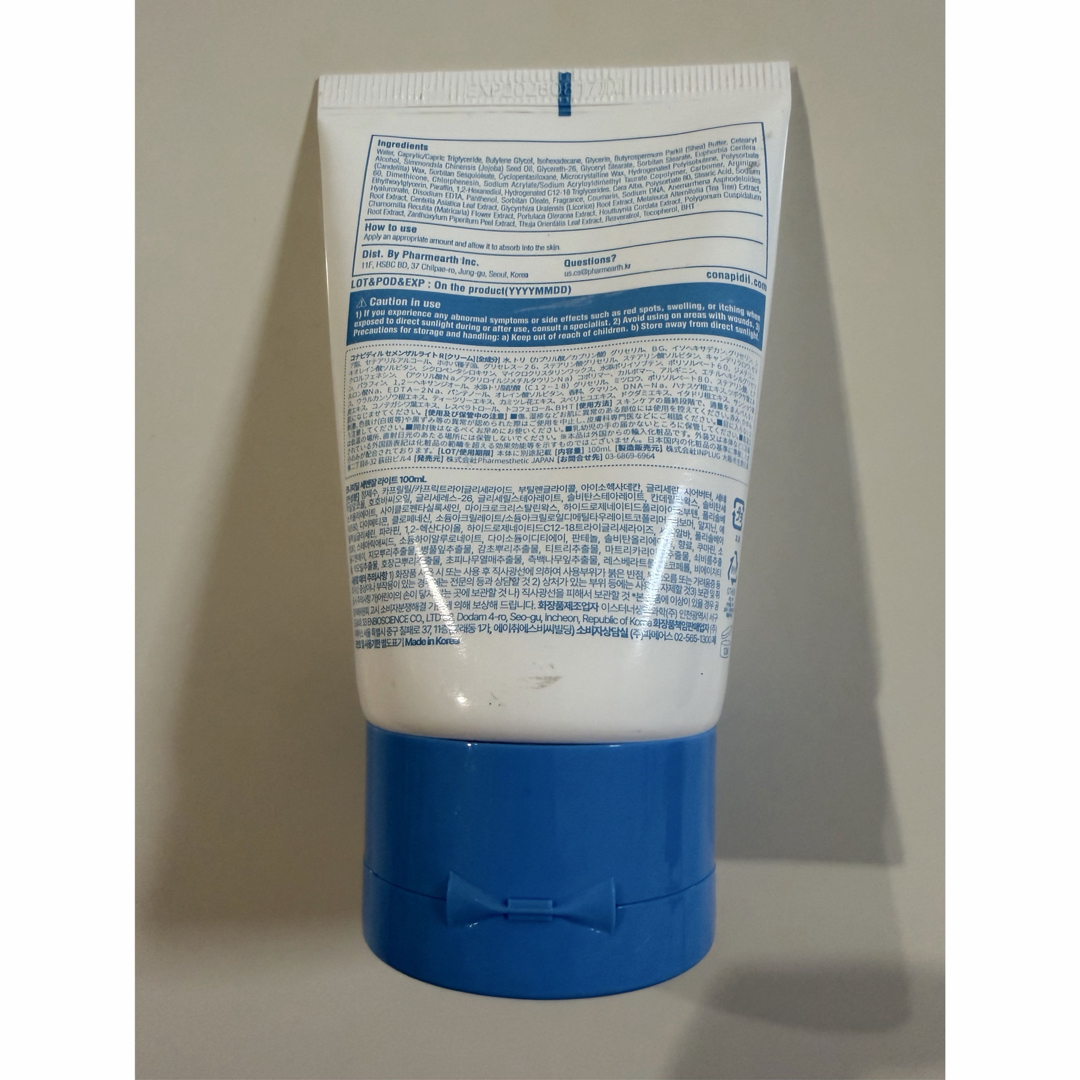 セメンザルライト100ml、新品ラスト1点の通販 by カナのshop｜ラクマ