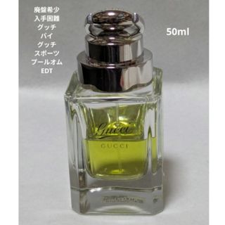 GUCCI - 廃盤品 レア 香水 GUCCI グッチ オードパルファム Ⅱ 30mlの