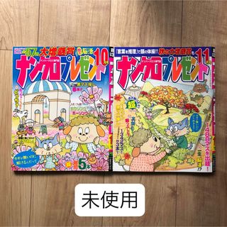 パチスロ必勝ガイド 攻略年鑑2006の通販 by 666666's shop｜ラクマ