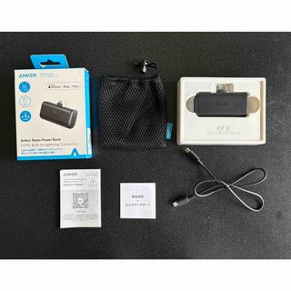 ミニ四駆 アンチマター 充電器の通販 by ACE's Shop｜ラクマ