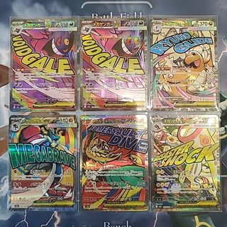 ポケモン - ポケモンカード 桜アフロのピカチュウ プロモ 211/SM-Pの