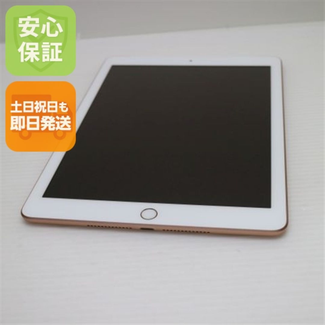Apple - 新品同様 SIMフリー iPad6 第6世代 Wi-Fi+Cellular セルラー