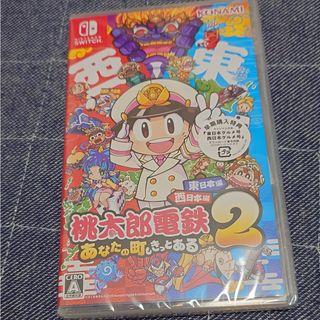 KONAMI - ときめきメモリアル2 トランプ 佐倉楓子の通販 by 葛餅's
