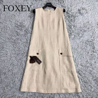 FOXEY（ひざ丈ワンピース）のフリマアイテム一覧