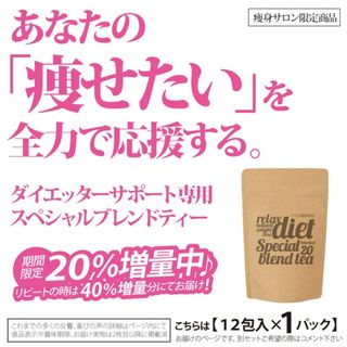 ラ・パルレ シルキーパルファット 糖質、脂質カットの通販 by あやや's